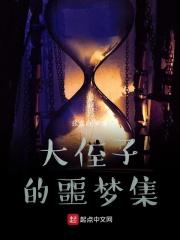 大侄子的老婆叫什么