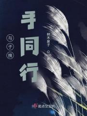 残健融合 携手同行