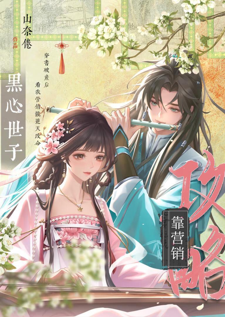 破产厨房