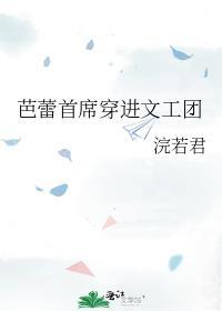 芭蕾舞演员上台前的