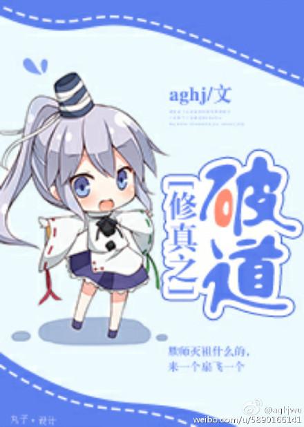 修仙破文笔趣阁