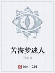 苦海歌曲