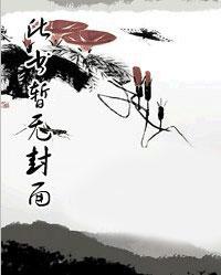 主角叫叶凡和谭诗韵的