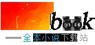 种田谁不会我播下雷火种子