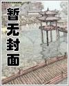 温梨无弹窗笔趣阁